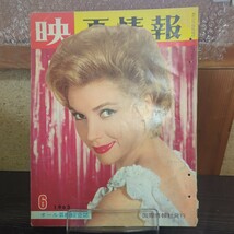 映画情報　1963年　4〜7　4冊まとめて_画像5