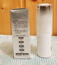 未開封 資生堂 ベネフィーク EX ディープ ホワイトニング スコープ 美白美容液 45ml 22ml 非売品 詰め替え用 2本 まとめ 保管品_画像2