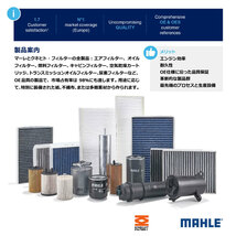 MAHLE オイルフィルター オイルエレメント OC647 出荷締切18時 デュトロ ターボ ロング 超ロング セミロング ハイブリット リエッセ_画像5