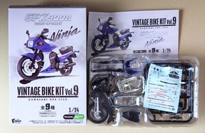 ☆ヴィンテージバイクキットvol.9 #3 1985年 A2 豪州仕様ルミナスポラリスブルー×ギャラクシーシルバー ※ガム無し / 食玩 GPZ900R Ninja