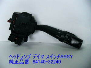 ★ACV30 CAMRY カムリ ライトスイッチ ターンシグナル ウインカー ディマースイッチ コンビネーション 84140-32240 純正 中古 即決 [7705］