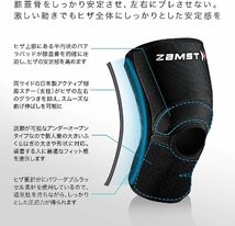 0829-16 アウトレット品 ザムスト(ZAMST) ひざ 膝 サポーター ZK-3 左右兼用 スポーツ全般 日常生活 LLサイズ 371504_画像3