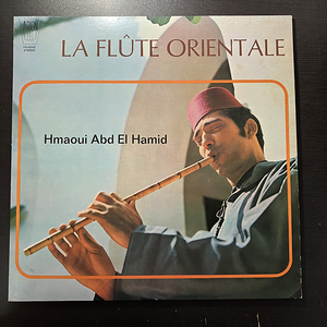 Hmaoui Abd El Hamid / The Oriental Flute 大地と人と音楽 [Arion PA-6043] 国内盤 日本盤 モロッコ フルート民族音楽