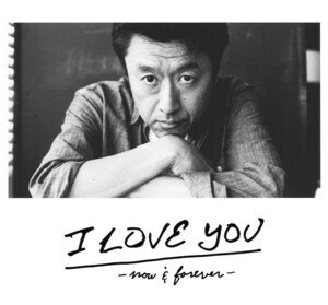 桑田佳祐 / I LOVE YOU -now ＆ forever- / 2012.07.18 / ベストアルバム / 完全生産限定盤 / 3CD / VIZL-640