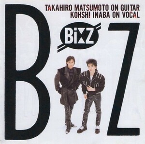 B'z / B'z ビーズ / 1988.09.21 / 1stアルバム / R32A-1041