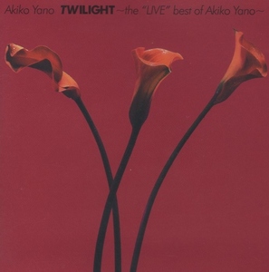 矢野顕子 / TWILIGHT トワイライト ～the “LIVE” best of Akiko Yano～ / 2000.06.21 / ライブアルバム / ESCB-2139