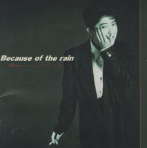椎名恵 / Because of the rain ビコーズ・オブ・ザ・レイン / 1991.10.21 / 14thアルバム / KICS-138_画像1