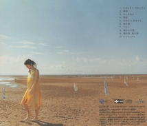 原田郁子(クラムボン) / ピアノ / 2004.09.15 / 1stアルバム / COCP-50811_画像2