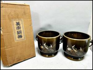 ★茶道具 火鉢 銅 孔雀 2点入 当時物 中古品★