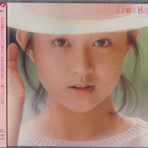 送料込即決【未開封 新品 】 CD ■ 松本典子 ■ Straw Hat +2