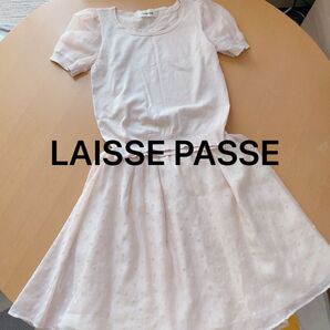 レッセパッセLAISSE PASSE セットアップ 上下セット