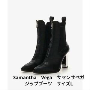 サマンサベガ SAMANTHAVEGA ジップブーツ　サイズL