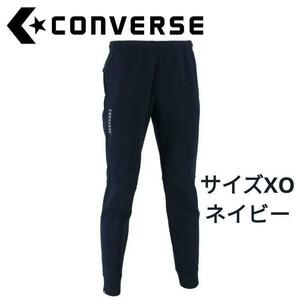 CONVERSE(コンバース) バスケット ロングパンツ サイズXO