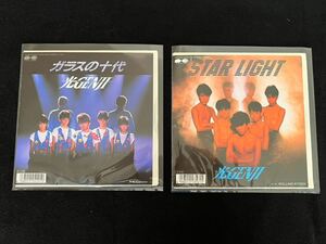 光GENJI☆EP盤☆7inchレコード☆ガラスの十代/Graduation☆STAR LIGHT/ROLLING STOCK☆2作品セット