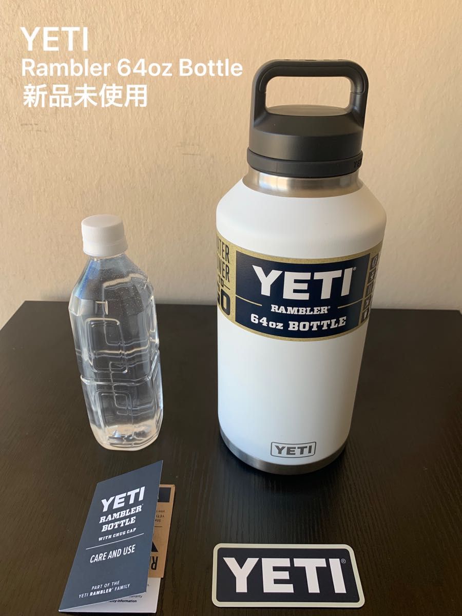 新品未使用品！日本未発売 YETI（イエティ）ランブラー３６oz カモ柄-