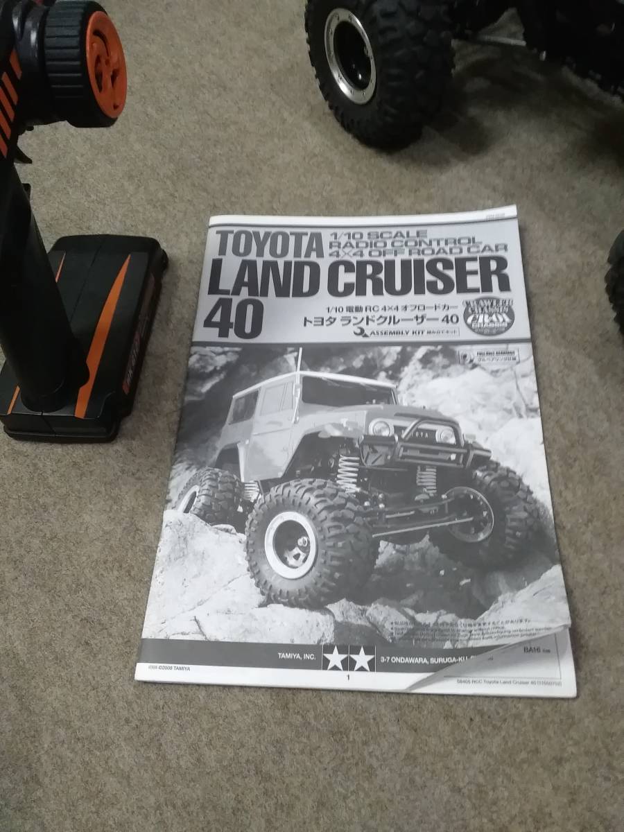 タミヤ 電動4オフロードカートヨタランドクルーザー40