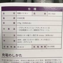 電動バリカン ヘアーカッター ヘアクリッパー 充電式 10段階調節可能 散髪 子供 家庭用 水洗い可 a08923_画像8