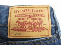 [即日発送] LEVI STRAUSS & CO. リーバイス W508 レディース ボトムス デニム パンツ ジーンズ W508-0301 25×32 ネイビー 331_画像3