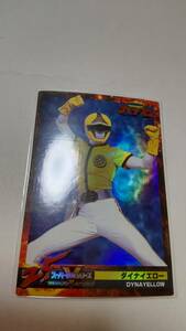  forest . super Squadron 25th wafers card 058 Dyna yellow 