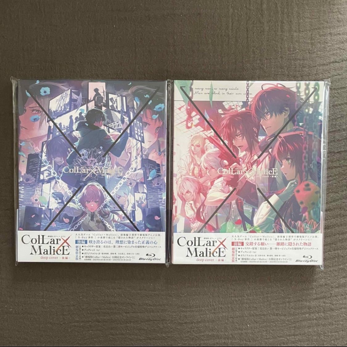ヤフオク! -「カラマリ」の落札相場・落札価格
