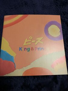 King & Prince 初回限定盤Ａピース キンプリ 永瀬廉 髙橋海人 新品　歌詞ブックレット