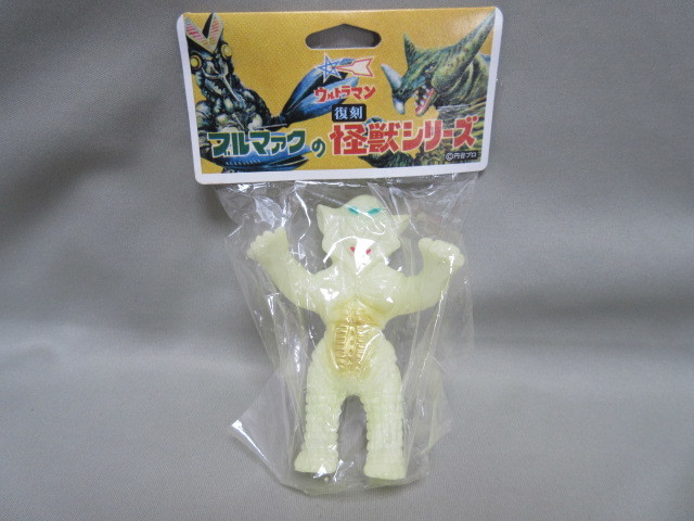 ヤフオク! -「メフィラス星人 ソフビ」の落札相場・落札価格