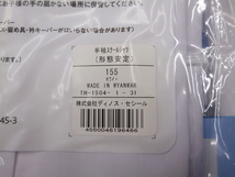 男児　半袖　スクールシャツ　形態安定　ホワイト　2サイズ7枚　150、155　未使用保管品　ディノス・セシール_画像7