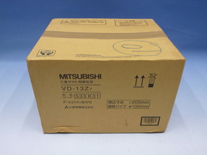  Mitsubishi duct for exhaust fan VD-13Z7 bathroom * toilet * lavatory for unused storage goods exhaust fan unopened ②