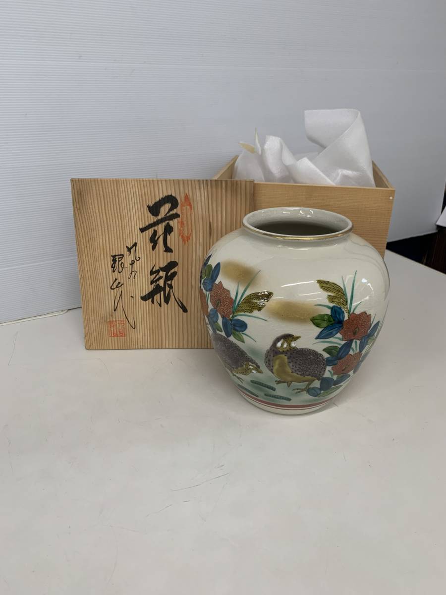 2023年最新】ヤフオク! -九谷焼 花瓶の中古品・新品・未使用品一覧