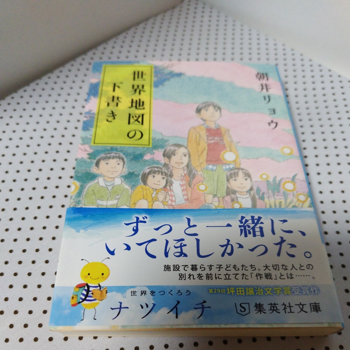 2023年最新】ヤフオク! -世界地図の下書き(その他)の中古品・新品