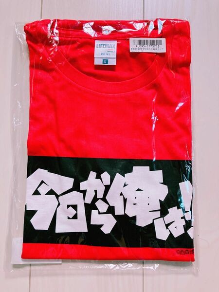 【レア】今日から俺は!!　Tシャツ　Lサイズ