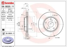 brembo ブレンボ ブレーキローター フロント用 ヴォクシー ZWR80G ZRR85G ZRR80W ZRR85W H26.1～ GRスポーツ含む_画像3