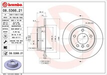 brembo ブレンボ ブレーキローター リア用 BMW 3シリーズ (E36) CA18 H3.4～H10.9 318i/318i ツーリング_画像3