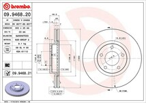 brembo ブレンボ ブレーキローター フロント用 プレマシー CR3W H17.2～H22.7_画像3