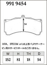 DIXCEL ディクセル レーシングキャリパー用 ブレーキパッド Mタイプ APレーシング CP5555 6ピストン_画像2