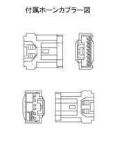 ワークスベル ステアリングボス ベリーサ DC5R DC5W H16/6～H27/10 エアバッグ付車_画像2