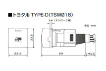 データシステム ビルトイン テレビキット シエンタ 10系 R4.9～ ディスプレイオーディオPlus(10.5インチ)_画像2