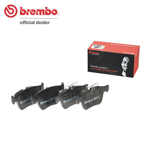 brembo ブレンボ ブラックブレーキパッド リア用 フォルクスワーゲン ゴルフR AUCJXF AUDJHF H25.9～ 2.0L