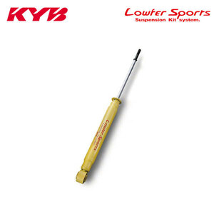 KYB カヤバ ショック ローファースポーツ リア 1本 スペーシア MK53S H29.12～ R06A 4WD ハイブリットX/ハイブリットG 個人宅発送可