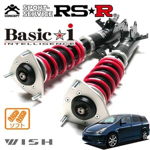 RSR 車高調 Basic☆i ソフト仕様 ウィッシュ ANE11W H15/4～H21/4 FF 2000 NA Z