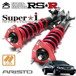 RSR 車高調 Super☆i ソフト仕様 アリスト JZS160 H9/8～H16/12 FR 3000 NA S300 ベルテックスエディション