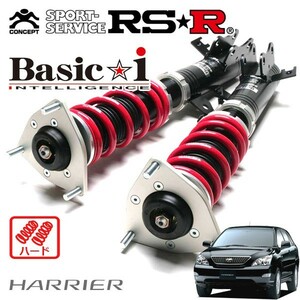 RSR 車高調 Basic☆i ハード仕様 ハリアー GSU30W H18/1～H19/4 FF 3500 NA 350G Lパッケージ