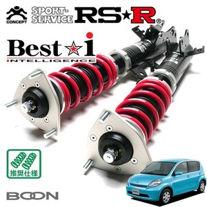 RSR 車高調 Best☆i 推奨仕様 ブーン M300S H16/6～H22/1 FF 1000 NA