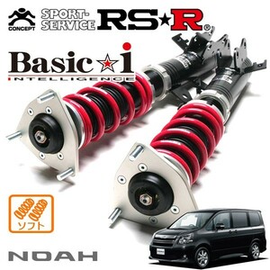 RSR 車高調 Basic☆i ソフト仕様 ノア ZRR70W H19/7～H22/3 FF 2000 NA