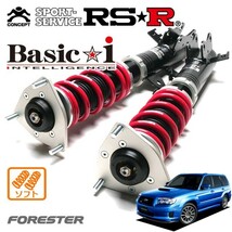 RSR 車高調 Basic☆i ソフト仕様 フォレスター SG5 H14/2～H19/11 4WD 2000 TB クロススポーツ Sエディション E型_画像1