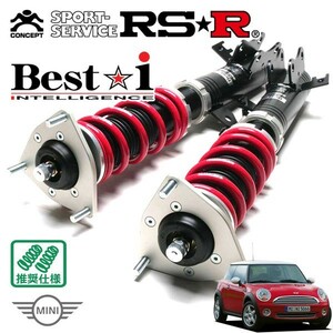 RSR 車高調 Best☆i 推奨仕様 BMW ミニ MF16 H19/2～ FF 1600 NA クーパー(R56)