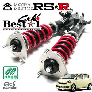 RSR 車高調 Best☆i C&K 推奨仕様 ミライース LA300S H25/8～ FF 660 NA X