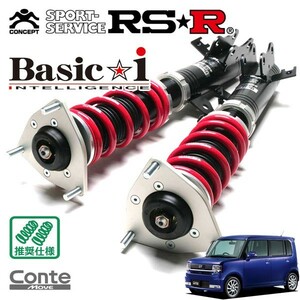 RSR 車高調 Basic☆i 推奨仕様 ムーヴコンテ L575S H20/8～ FF 660 TB カスタムRS