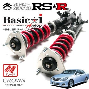 RSR 車高調 Basic☆i Active ハード仕様 クラウンハイブリッド GWS204 H20/5～H24/12 FR 3500 HV ハイブリッド