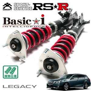 RSR 車高調 Basic☆i 推奨仕様 レガシィツーリングワゴン BRG H24/5～H26/10 4WD 2000 TB 2.0GT DIT